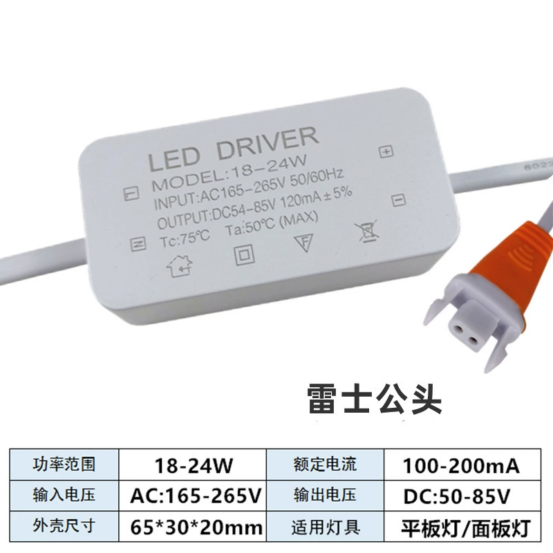 Драйвер LED для прямоугольной лампы, трансформатор, 48W/60W/80W