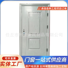 スチール盗難防止ドア安全ドアカスタムエンジニアリングホーム賃貸アパート屋内玄関ドア盗難防止玄関ドア