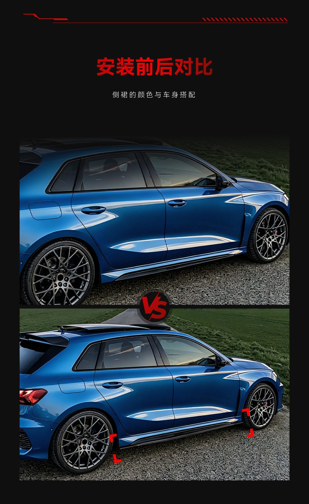 Suitable for 2021+ Audi A3 Rs3 8Y Dedicated Abs Side Skirt Spoiler Car Sticker Small Body Kit Cross-Border Modification Parts