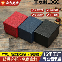 复古时尚荔枝纹手表盒首饰礼品盒商务轻奢手表项链饰品手表包装盒