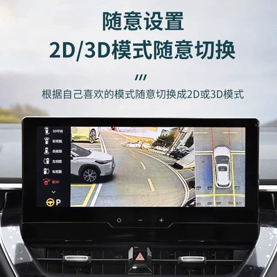Naviqasiyalı ağıllı güzgülər Rav4 Cross, Avalon