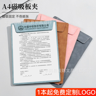 a4�ļ��A���։|��ɶ���logo�̄վƵ걭�|pu���h�|��A���ļ��A��