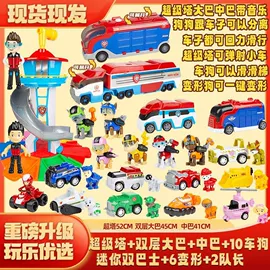 惯性回力玩具;积木类;手办模型