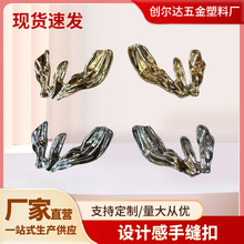异形凹凸面金属纽扣不规则钮扣上衣西装套扣毛衣手缝扣厂家批发