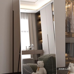 Mirror Size Yoga Movable Mirror Large Bedroom Home Dressing Mirror Wall Hanging Floor-Standing Full-Length Mirror Dance Metal