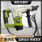 坦克C2802电锤两用多功能大功率电钻混凝土工业重型电动工具