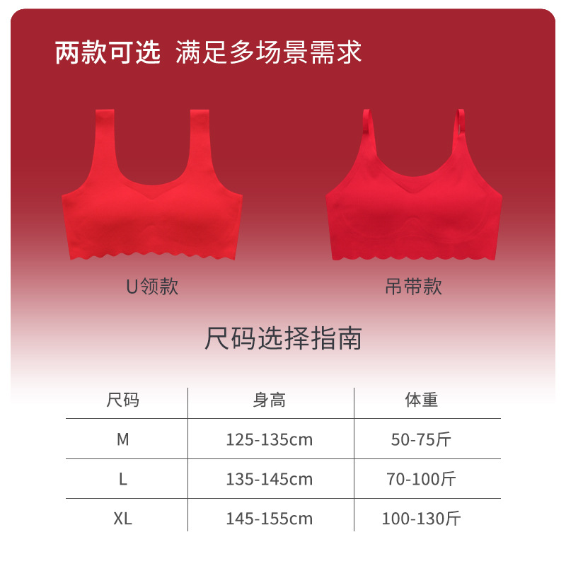 Ropa interior para niñas estudiantes, chalecos para niñas de secundaria, sujetadores de desarrollo para niñas mayores, sin aros, copa completa, color rojo brillante. image 6