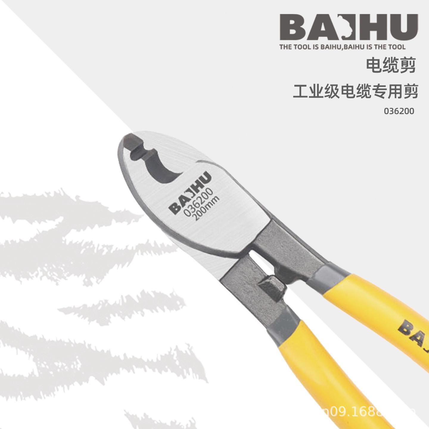 电缆剪多功能剥线剪线钳剥线钳工程电工线缆钳工业级电缆剪线专用