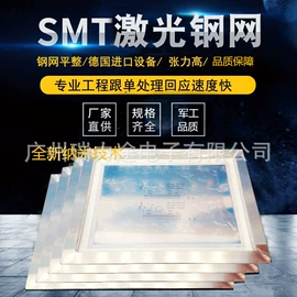 SMT贴片;其他电子加工;绝缘板