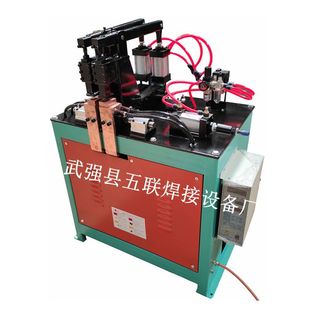 Pneumatic butt welding machine touch welding machine 8-shaped rib iron ring box iron ring butt welding machine automatic butt welding machine price