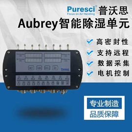 除湿机;干燥设备配件;其他干燥设备