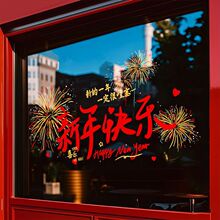 ����옷�����^���o��N�̈������b����������������N