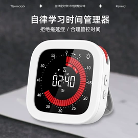 厨房定时器;厨房秤;温度计水温计