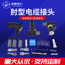 �P��10kv�Wʽ��|����^t�Ͳ��^���|��ǰ���������|630A���^��