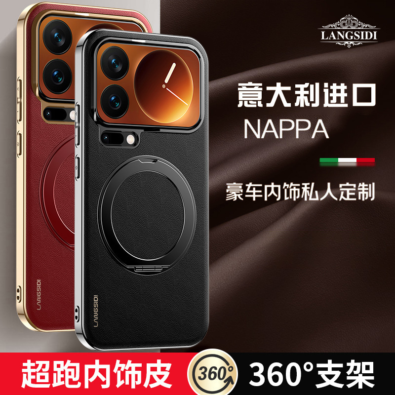 Suitable for Xiaomi 17Promax Mobile Phone Xiaomi17 Metal Magnetic Holder Anti-Fall Protective Cover