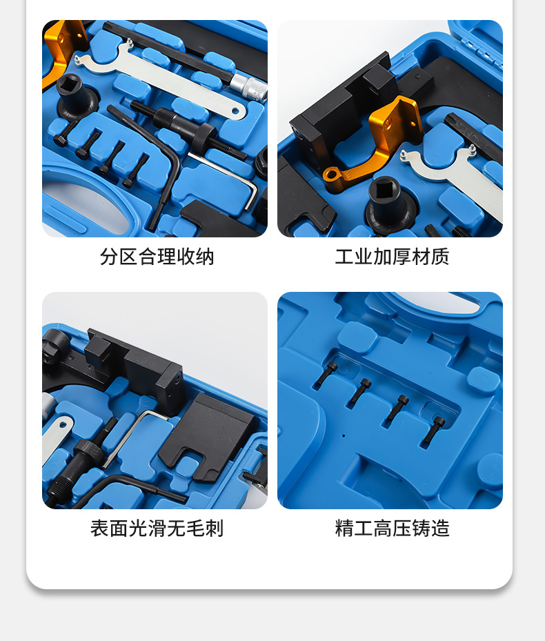 Bmw B38 B48 Engine Timing Tools Auto Repair Tools 3 Series 5 Series 2.0t 3.0t Car Maintenance Tools