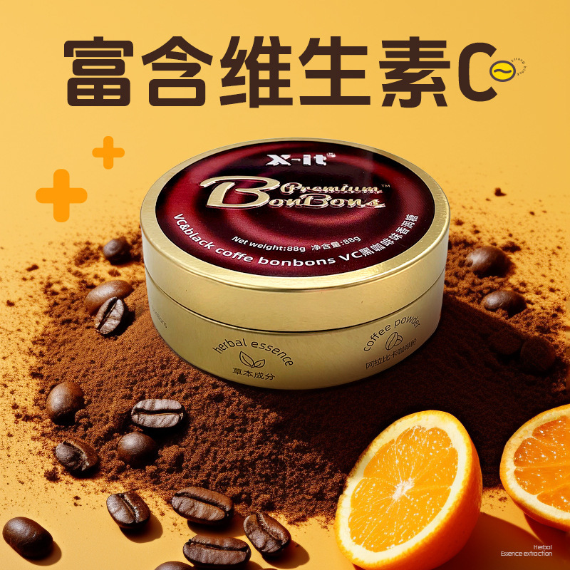 X-it iced coffee sugar fragrant silky herbal fresh throat candy driving overtime sleepy cool coffee candy