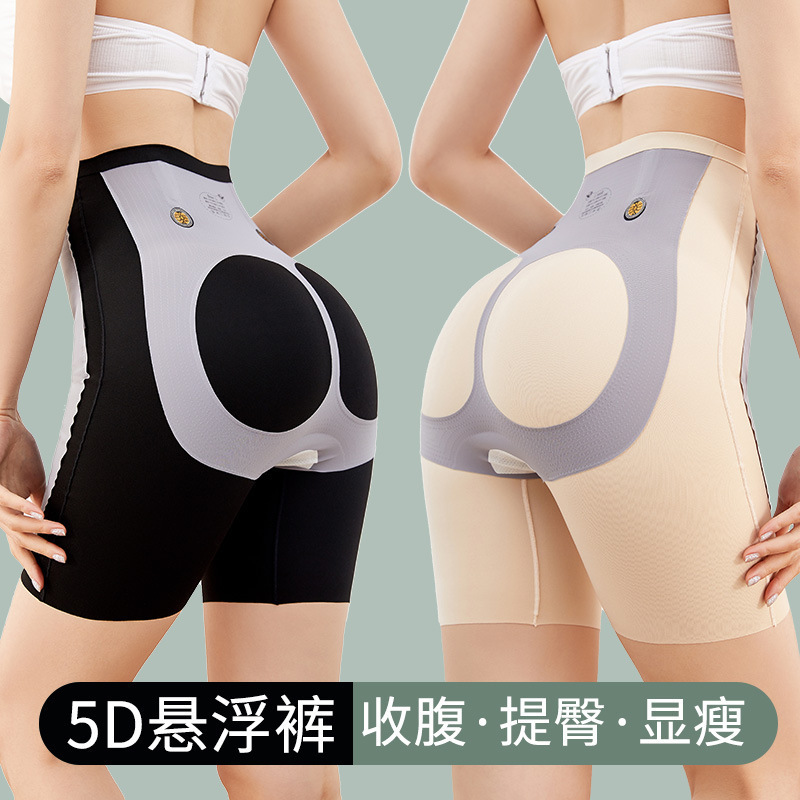 5d魔力懸濁ズボンにチップを加えて腰を保護します。|undefined