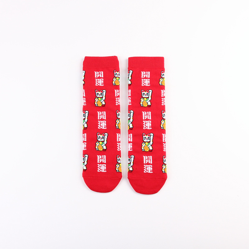 Dibujos animados de dibujos animados Calcetines de dibujos animados deportes casuales jacquard pareja de algodón de mujer calcetines de media pantorrilla calcetines de moda medias de hombre