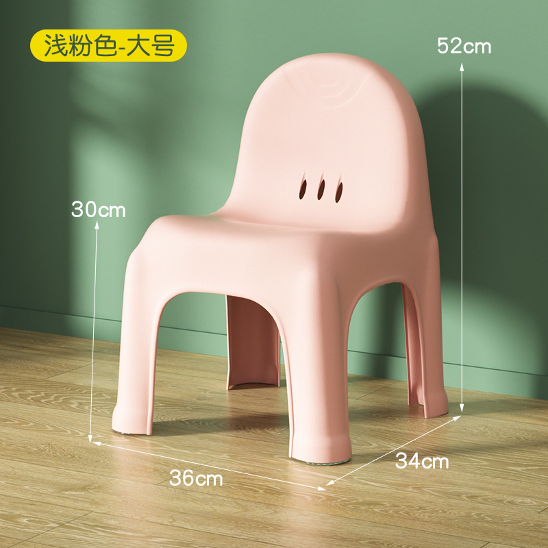 높은 30CM 앉아 큰 낮은 뒤 의자-가벼운 핑크