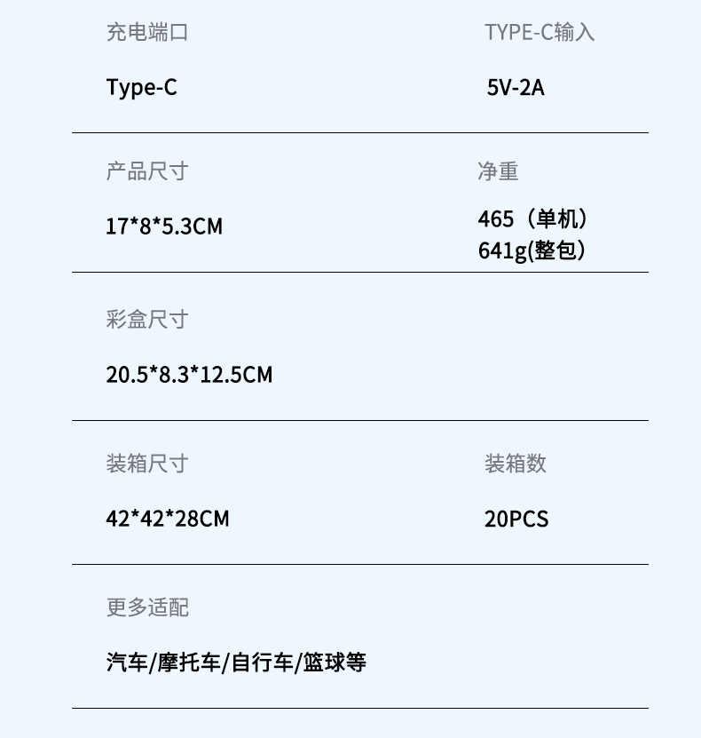 Cross-Border New Model Car Air Pump, Wireless Portable High-Pressure Air Pump, Multi-Functional Electric Vehicle Tire Pump