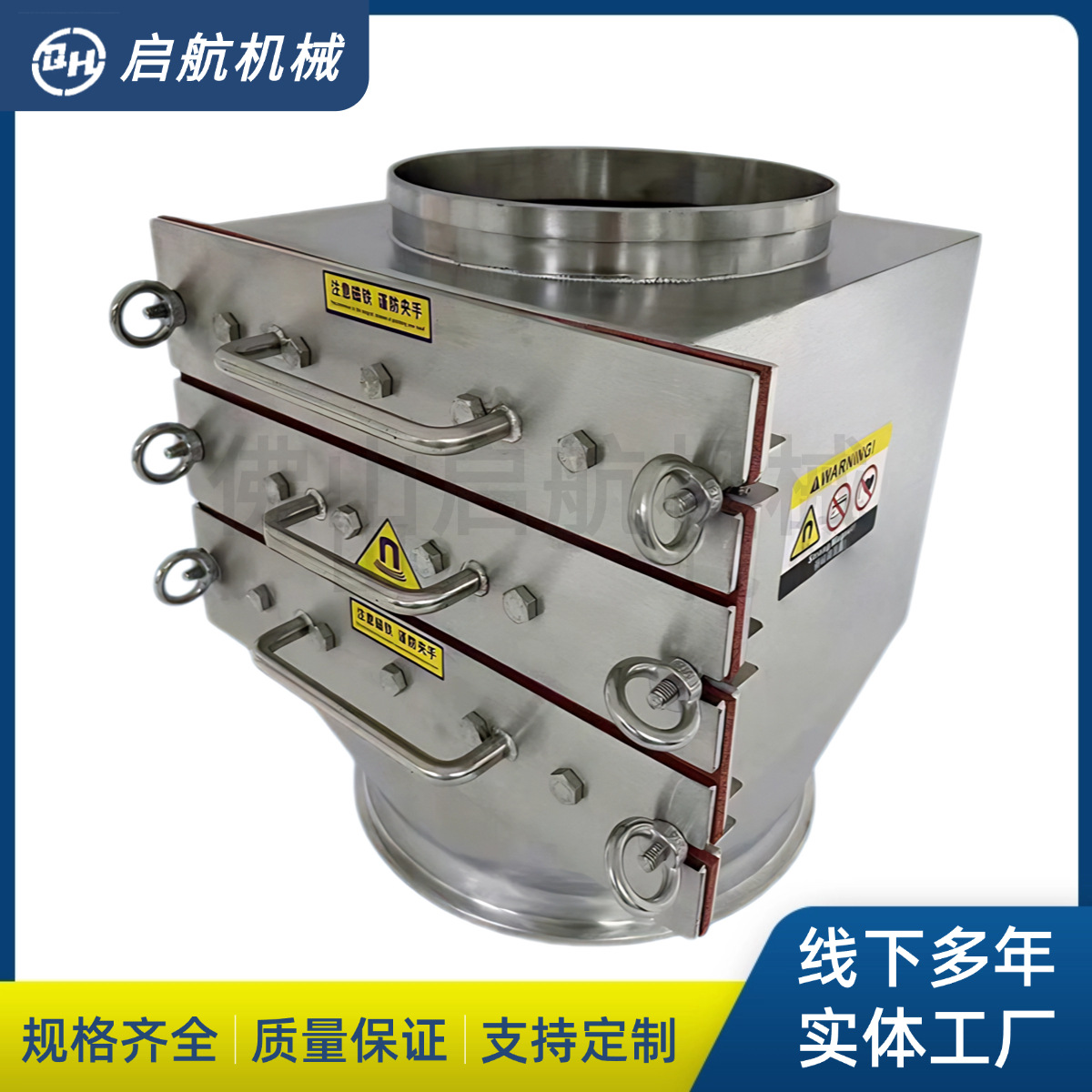 三层除铁器 格栅式除铁器 除铁箱  强磁除铁器 除铁过滤器