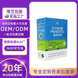 塑料食品袋;复合包装制品;纸袋