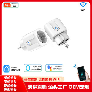 European graffiti WiFi + Bluetooth Smart Alexa voice Socket Mobile APP Remote Control