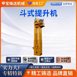 输送机;提升机