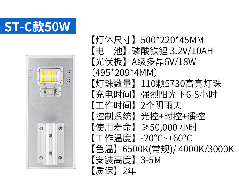经济款一体化太阳能路灯新农村道路家用户外庭院灯6-12米高杆灯|undefined