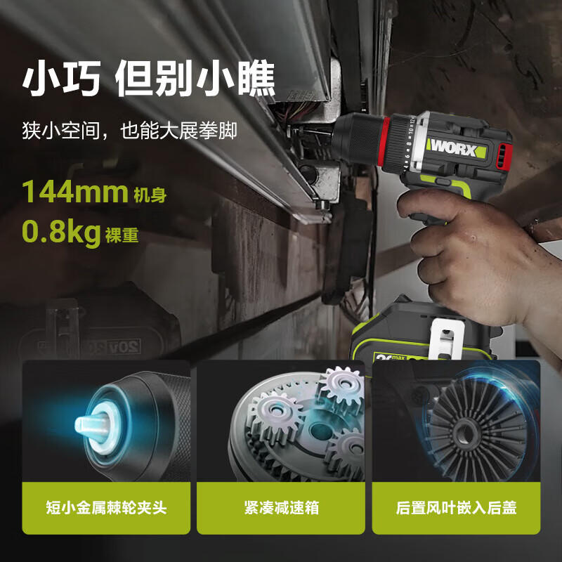 WEX WORX WU173.9 taladro de mano sin escobillas (metal desnudo) taladro de pistola de batería de litio destornillador eléctrico eléctrico