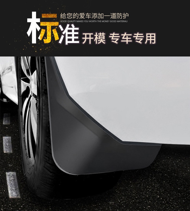 Suitable for Buick Verano mud flaps, original 2018 model, 2017 original car, 2019 new Verano GS front and rear mud flaps, 2018
