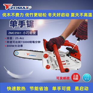 �¿����R���ZOMAX����䏷�ľ䏆�����p��䏼��ô����ZM2501