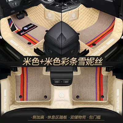 Lavida plus Lingdu Santana | Universal Foot Pad - double-layer-beige-beige-shinnie-silk-best-selling-model-other-models
