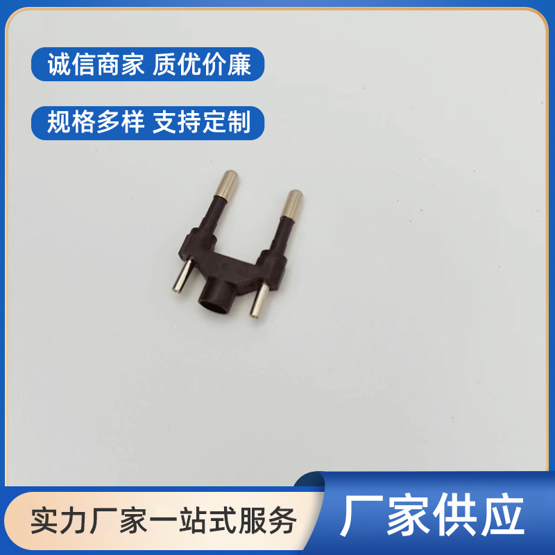 余姚厂家批发PC胶料插脚4.04.8欧规火牛架充电头组装圆头插脚电源
