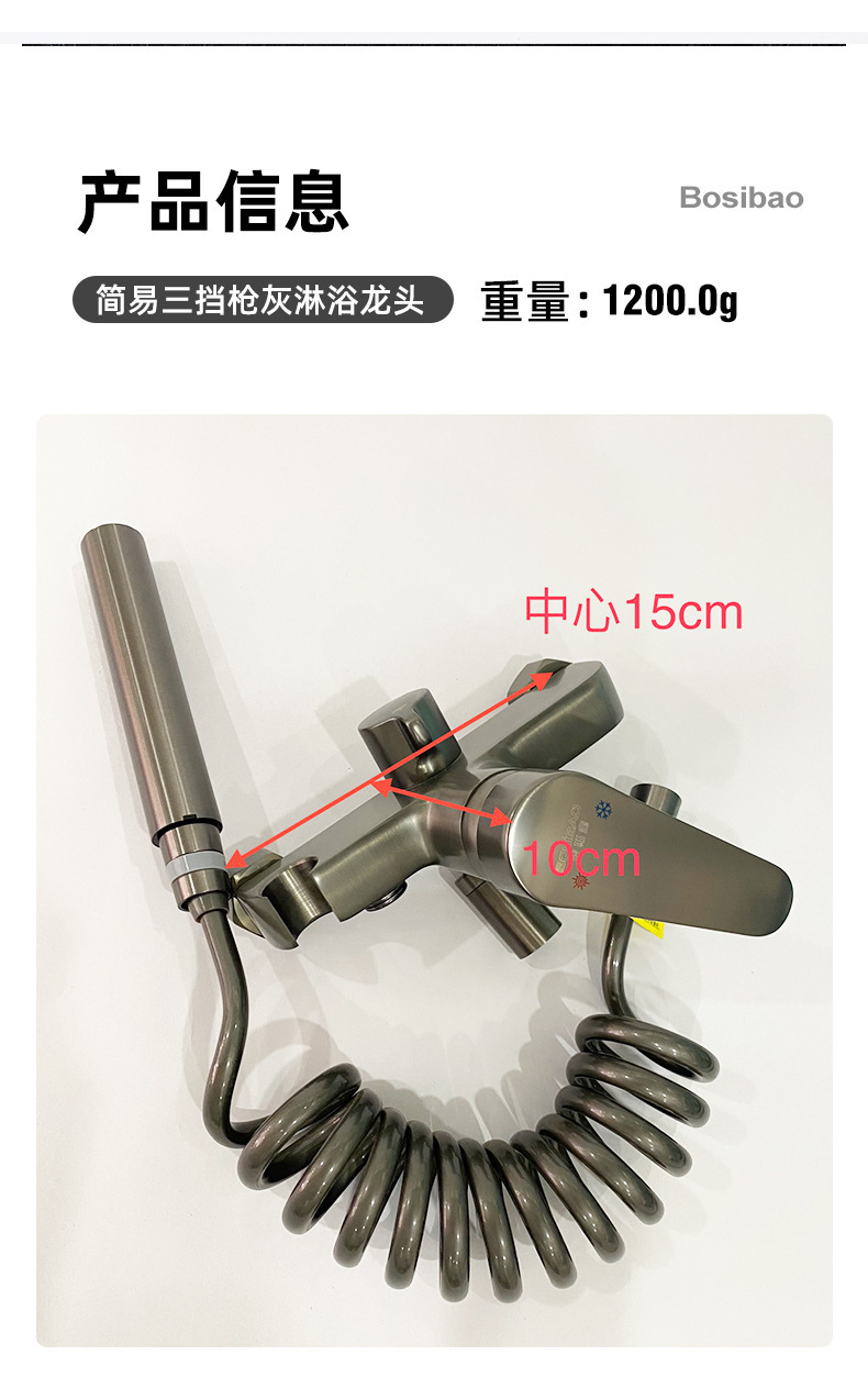 Water efficiency standard, bathroom hot and cold water faucet, no ceiling spray, bathroom mixing valve, simple household bathroom shower head undefined