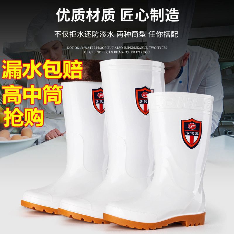 Special White rain boots food factory non-slip food grade feet do not hurt women's men's workshop overshoes rubber shoes tendon sole Special White rain boots food factory non-slip food grade feet do not hurt women's men's workshop overshoes rubber shoes tendon sole