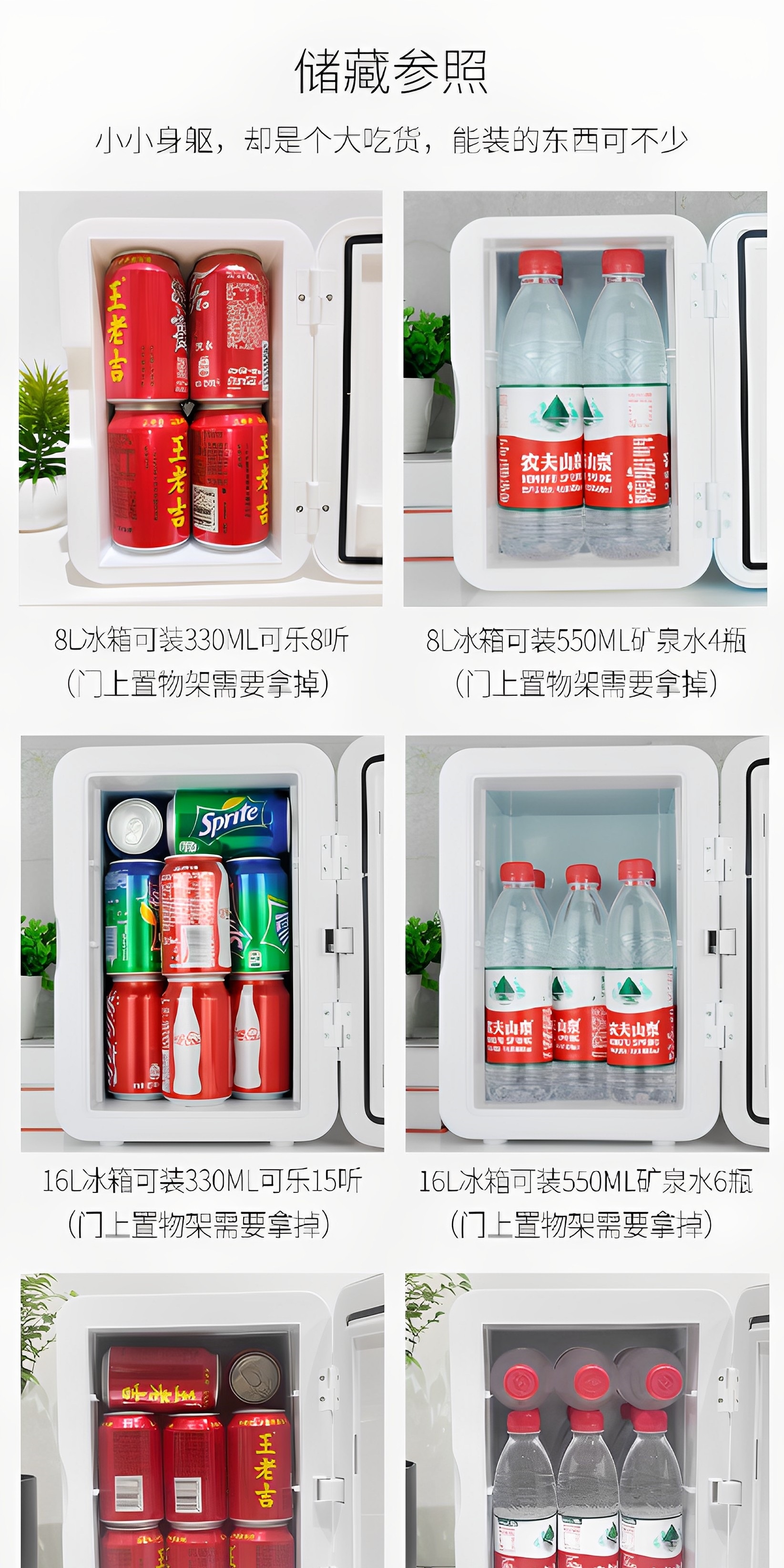 Amoi Car-Mounted Mini Refrigerator for Car and Home Use, Small Refrigerator and Freezer for Cosmetics, Breast Milk, Student Dormitory, Single-Person Use