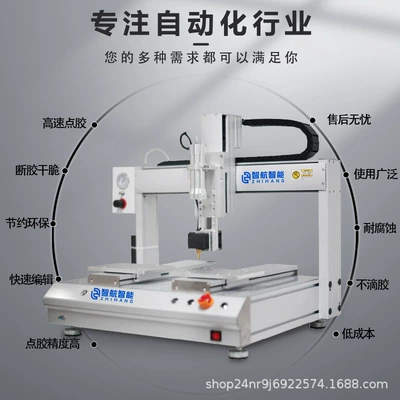 Precise Positioning, Two-Component, Yapışqan paylayıcı adapterlər