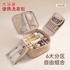 化妆包女2025新款便携旅行手提洗漱包大容量高级化妆品收纳包高端