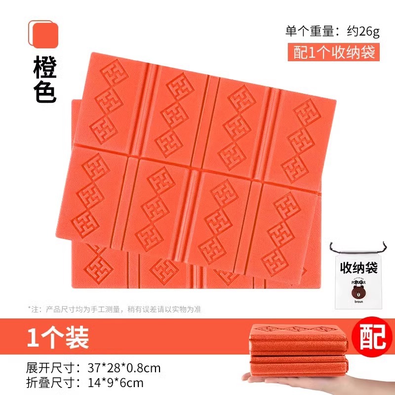 단색 여분의 두꺼운 오렌지 저장 가방