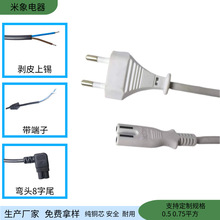 �n���ɈA��8��β�Դ�� 2&times;0.75��о����β �m���̨����푟�