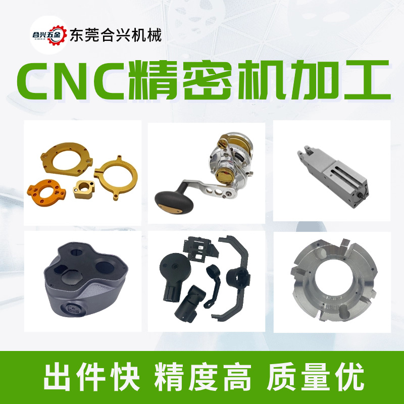 CNC machining CNC lathe processing non-standard automatic machinery accessories processing medical equipment accessories