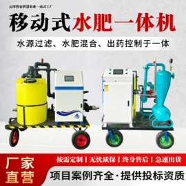 施肥机械;自动气象站;过滤器