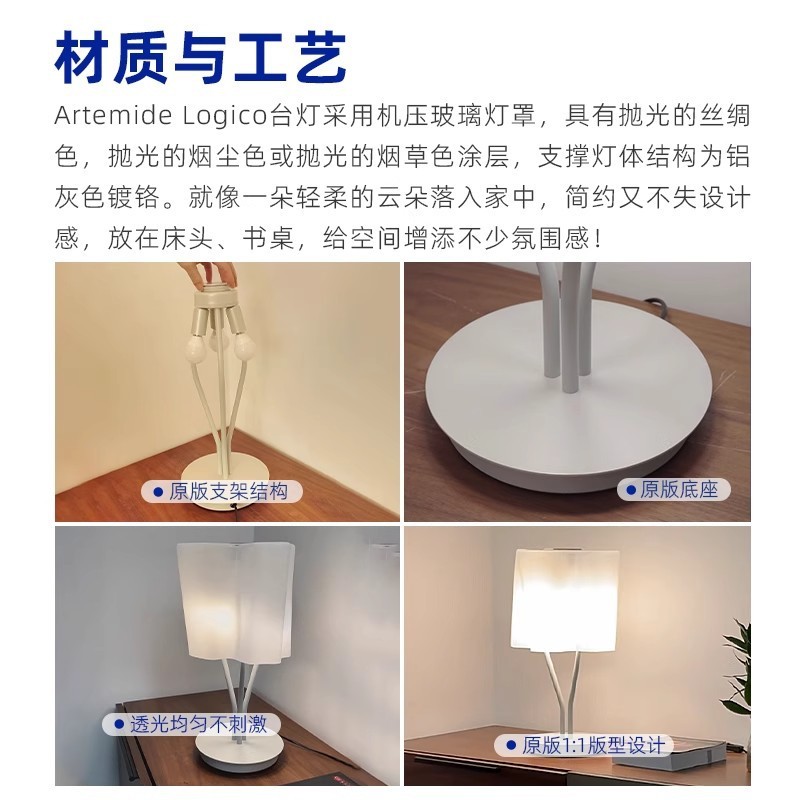 意大利logico云朵中古设计师现代装饰台灯客厅卧室床头书房中古灯|undefined