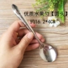 Фруктовая ложка (круглая)