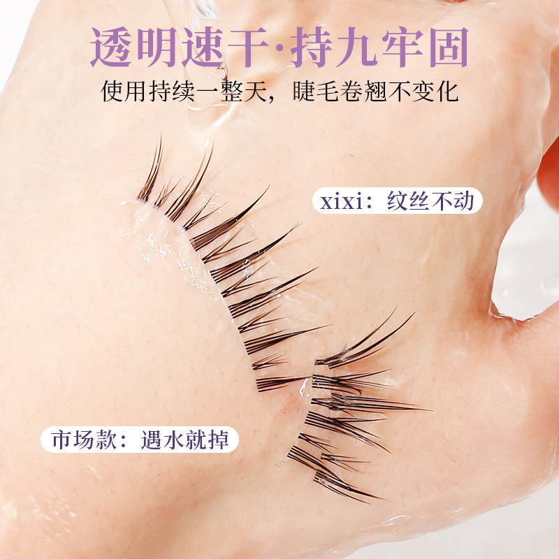 xixi マイルド不凍液つけまつげ接着剤ナチュラルスタイリング粘着補助美容ツール国産メイクアップ手頃な価格|undefined