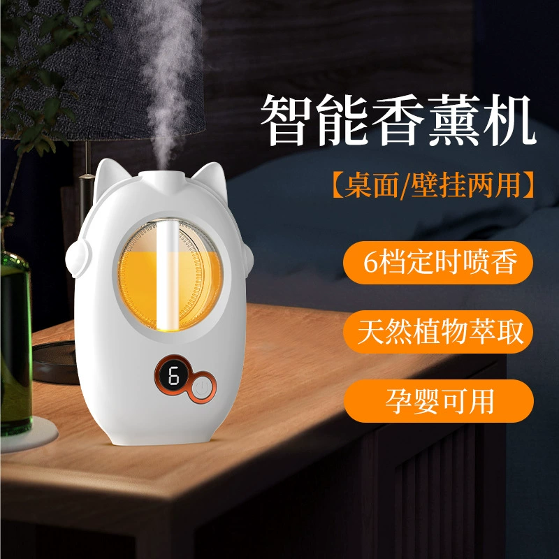 Смарт-ароматерапевт Автоматическая Ароматическая Ароматическая Ароматная Машина Безводная Ароматная Ароматная Ароматная Ароматная Ароматная Машина X8