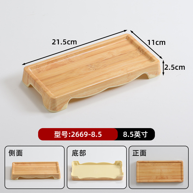 山野风火锅店鲜切牛肉专用盘雪花肥牛盘子特色密胺餐具涮肉盘商用|undefined
