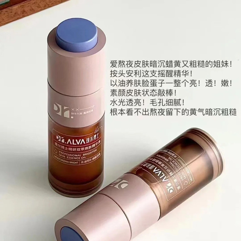 Dr.alva _ 爾博士益生菌マスク10錠ヒアルロン酸補水夜更かし修理前導精華水乳|undefined